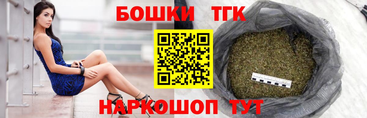 Каннабис гибрид Усть-Илимск