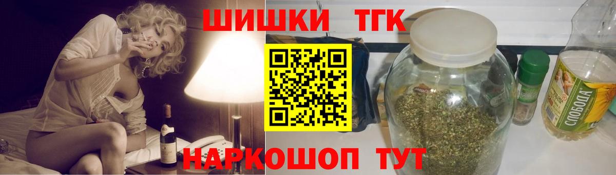Конопля SATIVA & INDICA  Вход с VPN  Шишки марихуана VHQ  Усть-Илимск  Бошки Шишки SATIVA & INDICA 
